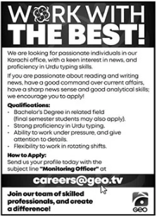 Geo TV Latest Job Opportunity 2024