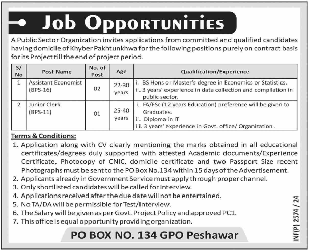 Public Sector Organization Latest Job Opportunities 2024