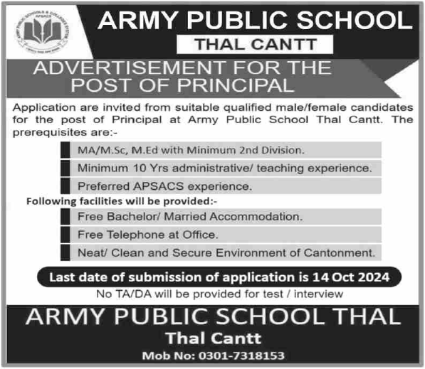 Army Public School Latest Job Opportunity 2024