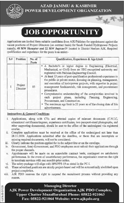 AJK Power Development Latest Job Opportunity 2024