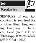 Engineering Company Latest Job Opportunity 2024